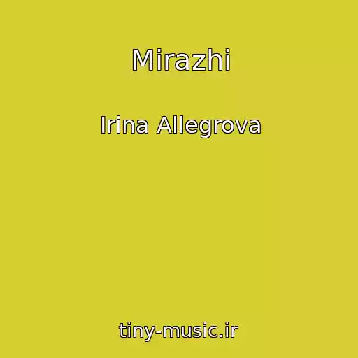 کاور آهنگ Mirazhi از Irina Allegrova