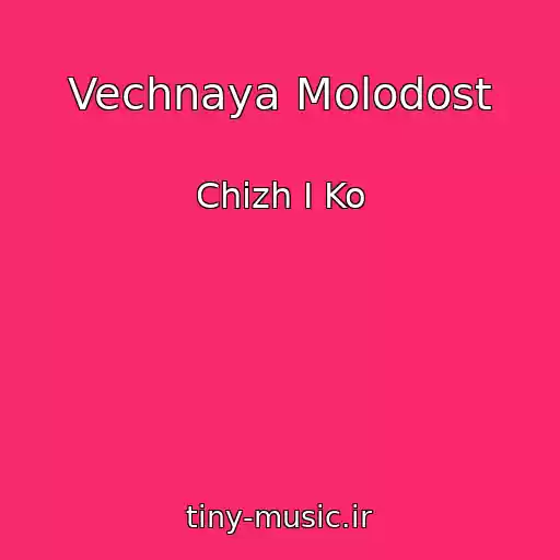 کاور آهنگ Vechnaya Molodost از Chizh I Ko