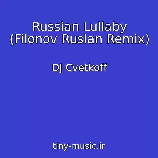 کاور آهنگ Russian Lullaby (Filonov Ruslan Remix) از Dj Cvetkoff