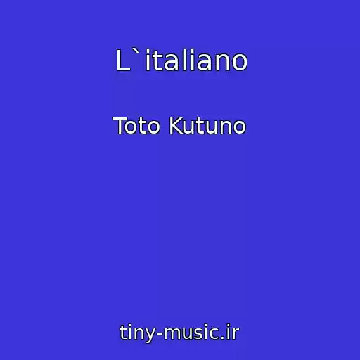کاور آهنگ L`italiano از Toto Kutuno