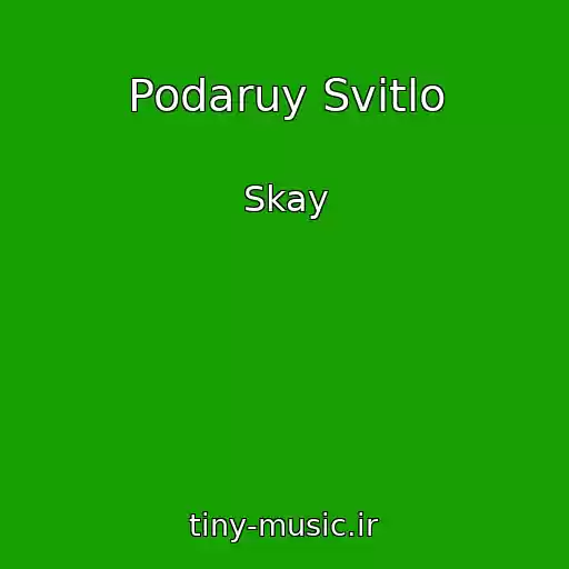 کاور آهنگ Podaruy Svіtlo از Skay
