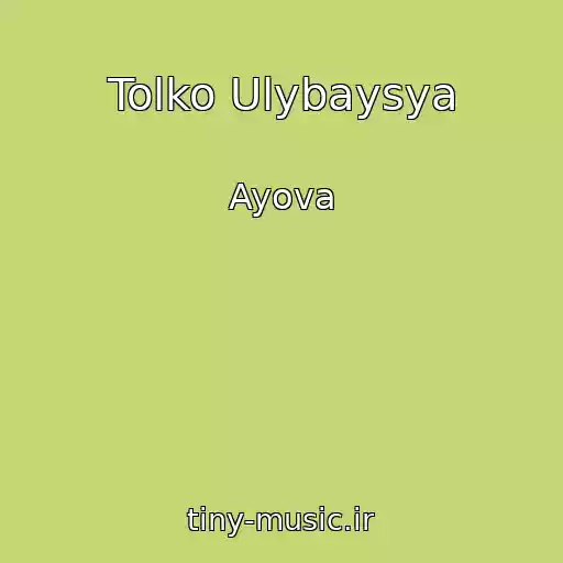 کاور آهنگ Tolko Ulybaysya از Ayova