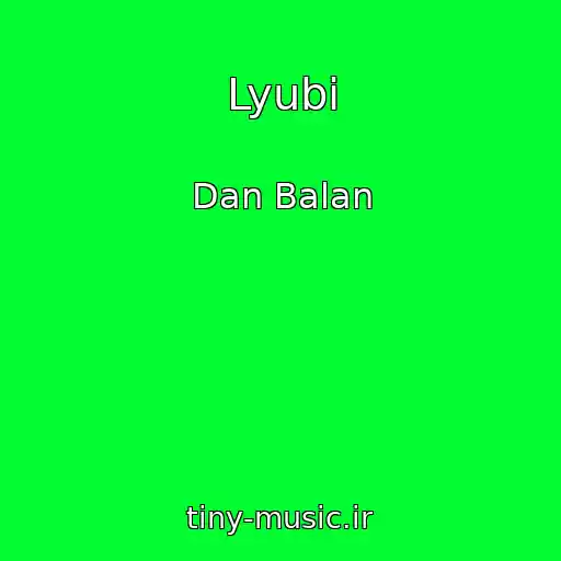 کاور آهنگ Lyubi از Dan Balan