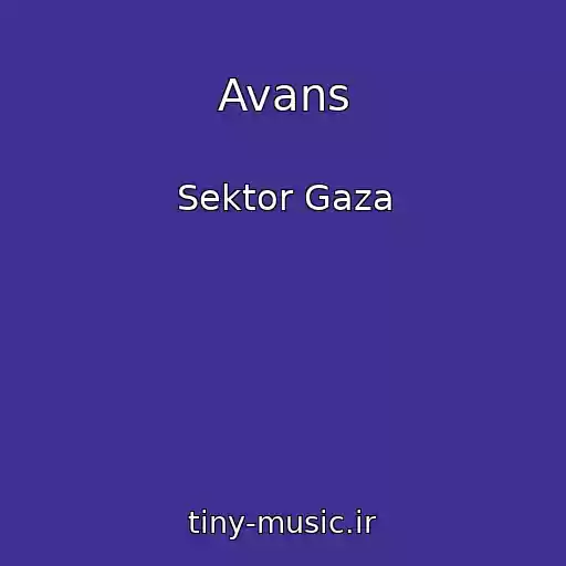 کاور آهنگ Avans از Sektor Gaza