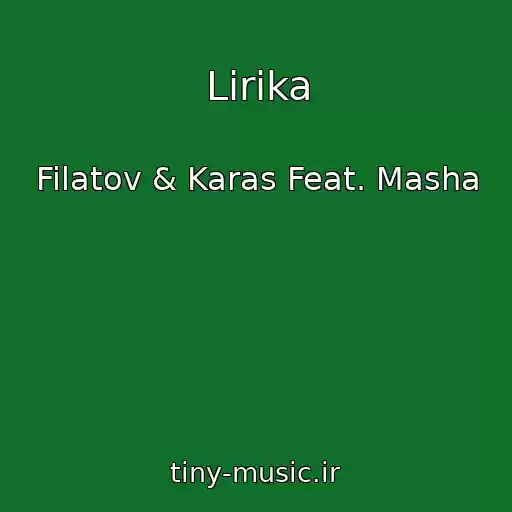 کاور آهنگ Lirika از Filatov & Karas Feat. Masha