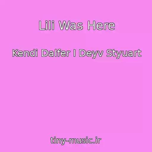 کاور آهنگ Lili Was Here از Kendi Dalfer I Deyv Styuart