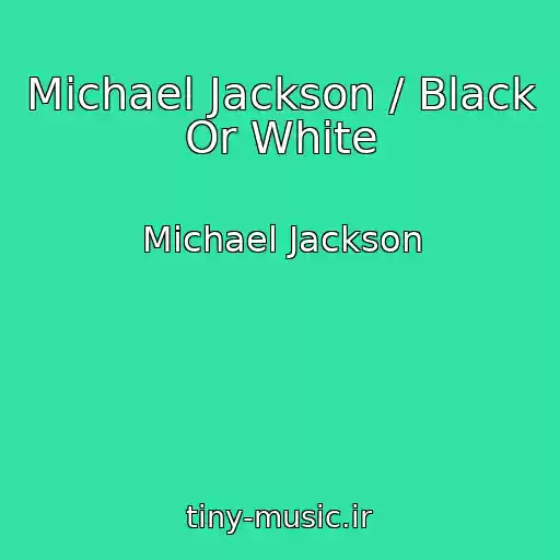 کاور آهنگ Michael Jackson / Black Or White از Michael Jackson