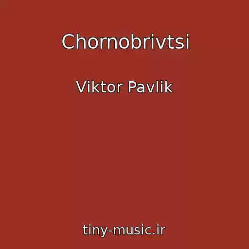 کاور آهنگ Chornobrivtsі از Vіktor Pavlіk