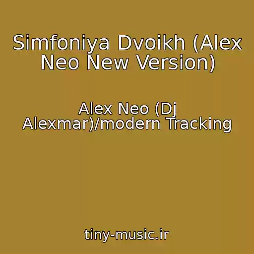 کاور آهنگ Simfoniya Dvoikh (Alex Neo New Version) از Alex Neo (Dj Alexmar)/modern Tracking