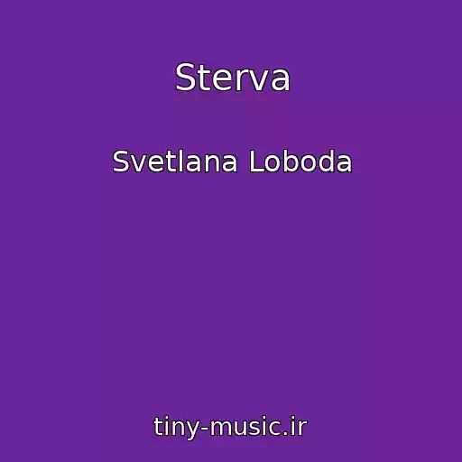 کاور آهنگ Sterva از Svetlana Loboda