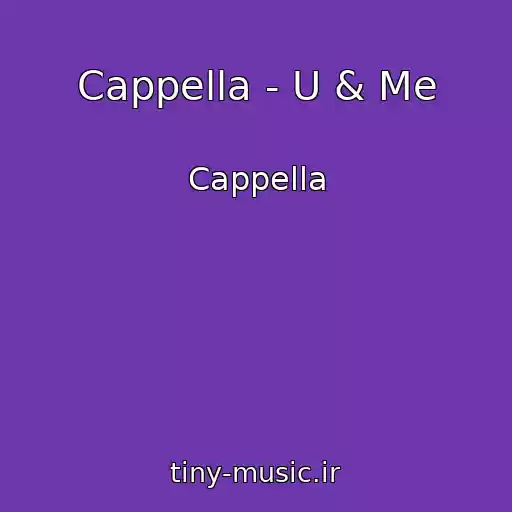 کاور آهنگ Cappella - U & Me از Cappella