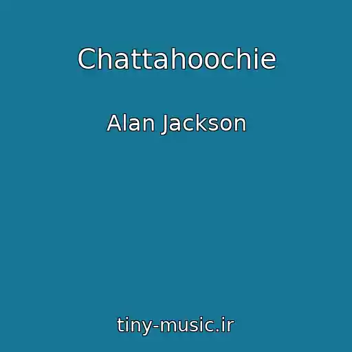 کاور آهنگ Chattahoochie از Alan Jackson