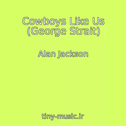 کاور آهنگ Cowboys Like Us (George Strait) از Alan Jackson