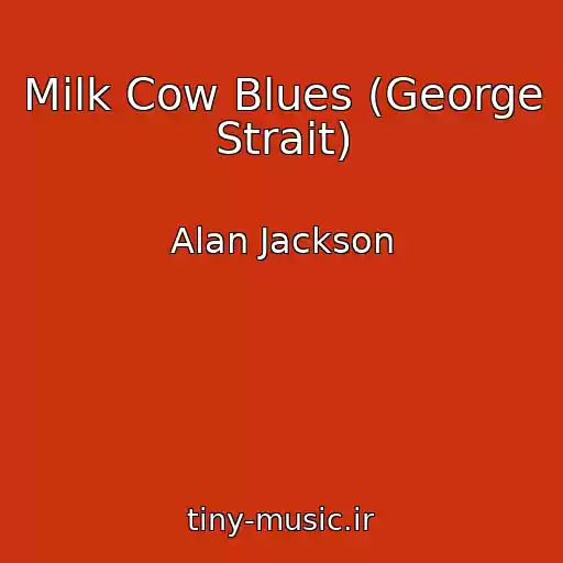 کاور آهنگ Milk Cow Blues (George Strait) از Alan Jackson