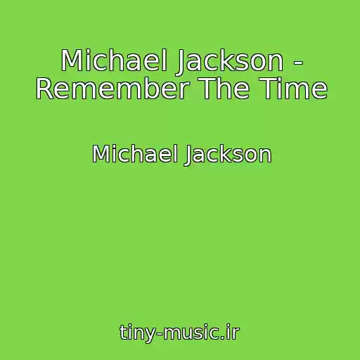 کاور آهنگ Michael Jackson - Remember The Time از Michael Jackson