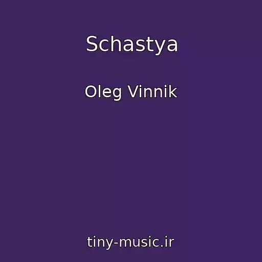 کاور آهنگ Schastya از Oleg Vinnik