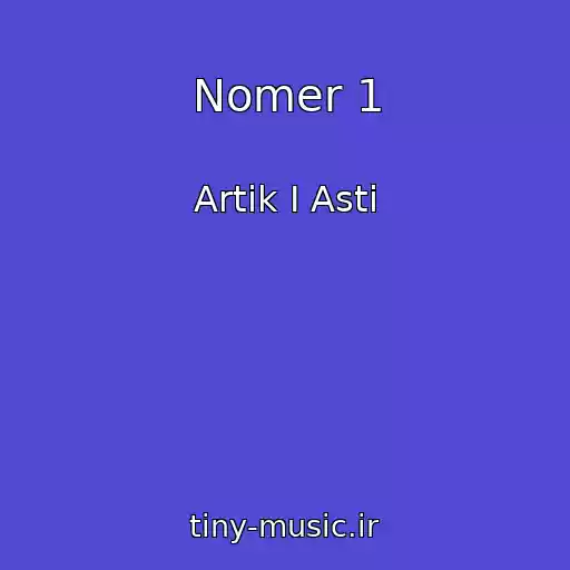 کاور آهنگ Nomer 1 از Artik I Asti