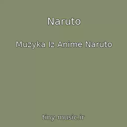 کاور آهنگ Naruto از Muzyka Iz Anime Naruto