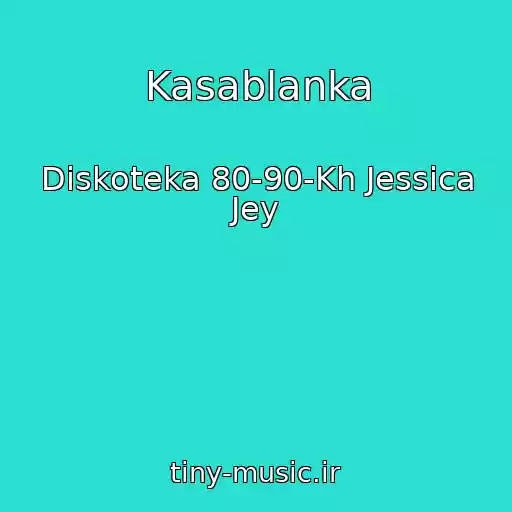 کاور آهنگ Kasablanka از Diskoteka 80-90-Kh Jessica Jey