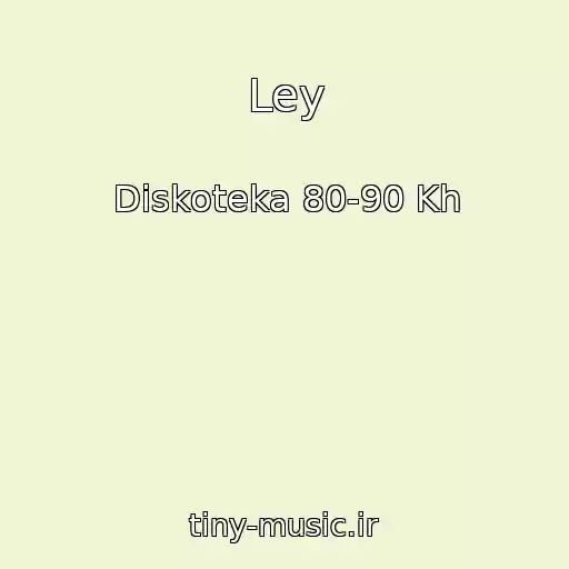 کاور آهنگ Ley از Diskoteka 80-90 Kh