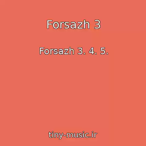 کاور آهنگ Forsazh 3 از Forsazh 3. 4. 5.