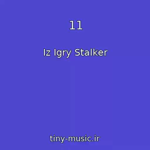 کاور آهنگ 11 از Iz Igry Stalker