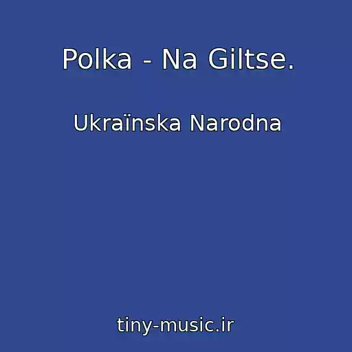 کاور آهنگ Polka - Na Giltse. از Ukraїnska Narodna