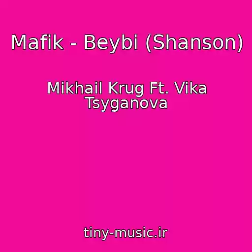کاور آهنگ Mafik - Beybi (Shanson) از Mikhail Krug Ft. Vika Tsyganova