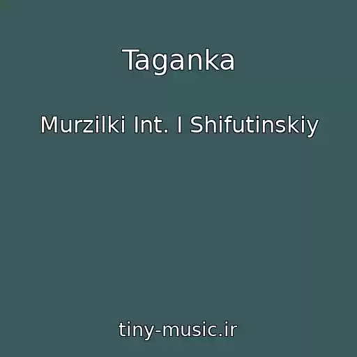 کاور آهنگ Taganka از Murzilki Int. I Shifutinskiy