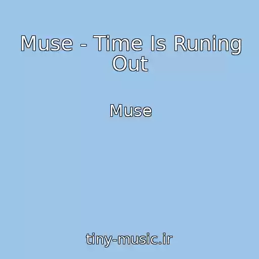 کاور آهنگ Muse - Time Is Runing Out از Muse