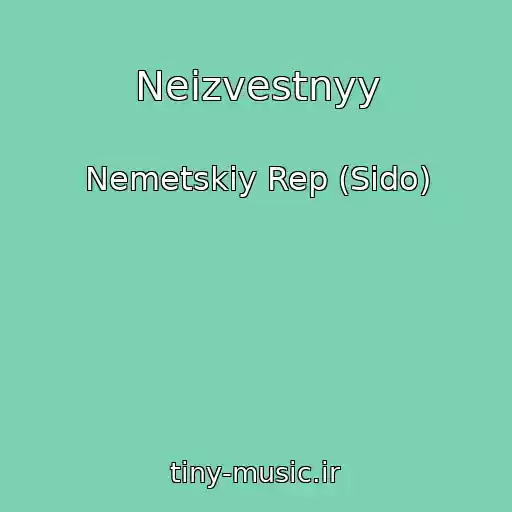 کاور آهنگ Neizvestnyy از Nemetskiy Rep (Sido)