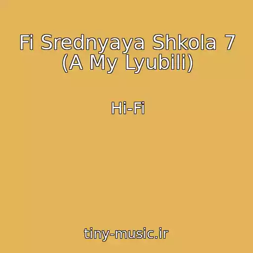 کاور آهنگ Fi Srednyaya Shkola 7 (A My Lyubili) از Hi-Fi