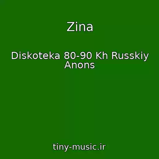 کاور آهنگ Zina از Diskoteka 80-90 Kh Russkiy Anons
