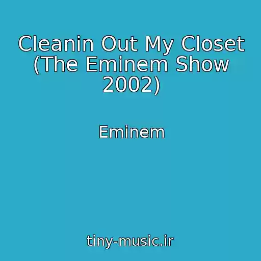 کاور آهنگ Cleanin Out My Closet (The Eminem Show 2002) از Eminem