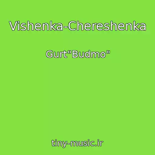 کاور آهنگ Vishenka-Chereshenka از Gurt"Budmo"