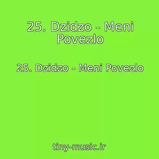 کاور آهنگ 25. Dzіdzo - Menі Povezlo از 25. Dzіdzo - Menі Povezlo