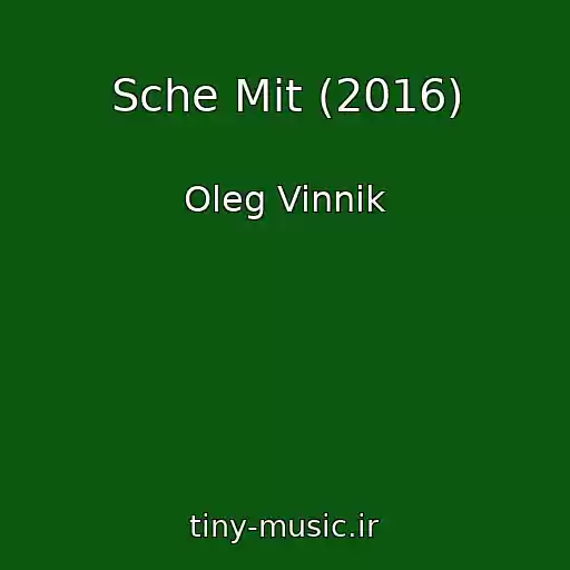 کاور آهنگ Sche Mit (2016) از Oleg Vinnik