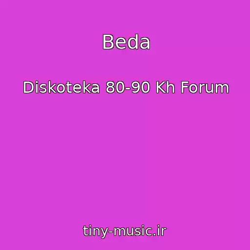 کاور آهنگ Beda از Diskoteka 80-90 Kh Forum
