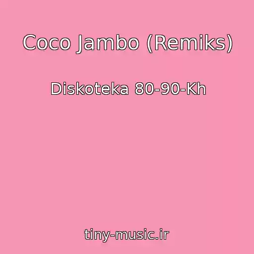 کاور آهنگ Coco Jambo (Remiks) از Diskoteka 80-90-Kh