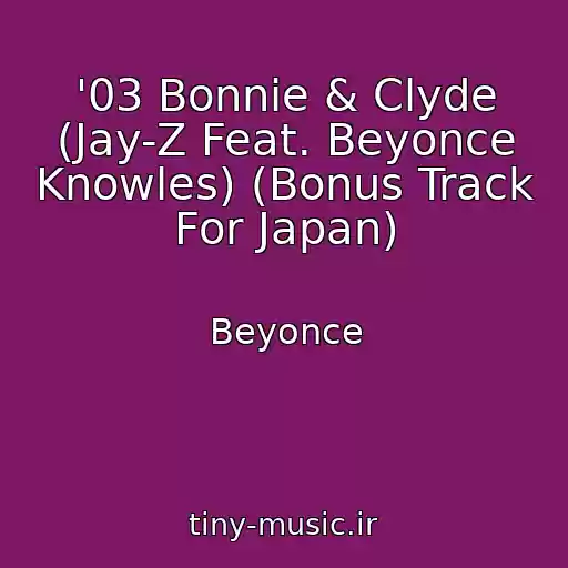 کاور آهنگ '03 Bonnie & Clyde (Jay-Z Feat. Beyonce Knowles) (Bonus Track For Japan) از Beyonce