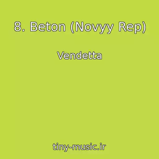 کاور آهنگ 8. Beton (Novyy Rep) از Vendetta