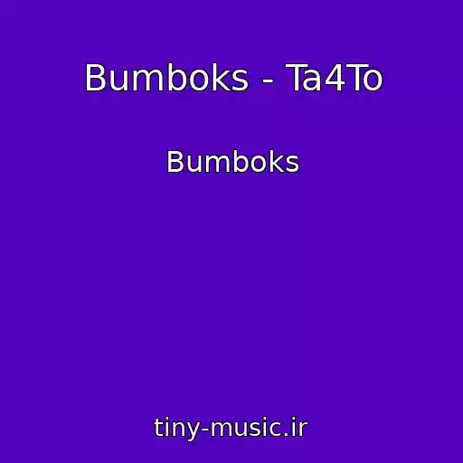 کاور آهنگ Bumboks - Ta4To از Bumboks