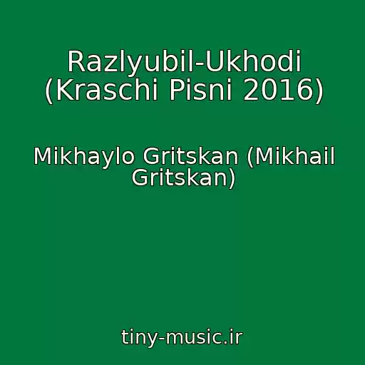 کاور آهنگ Razlyubil-Ukhodi (Kraschi Pisni 2016) از Mikhaylo Gritskan (Mikhail Gritskan)
