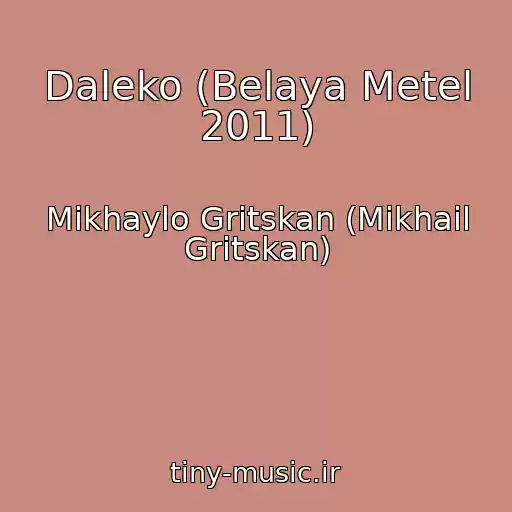کاور آهنگ Daleko (Belaya Metel 2011) از Mikhaylo Gritskan (Mikhail Gritskan)