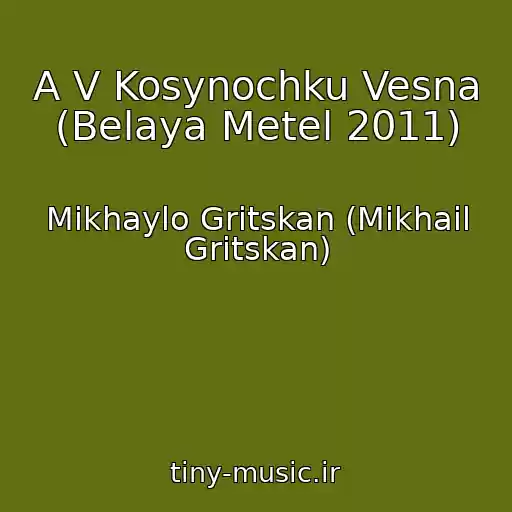 کاور آهنگ A V Kosynochku Vesna (Belaya Metel 2011) از Mikhaylo Gritskan (Mikhail Gritskan)