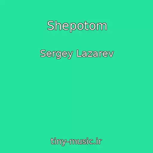 کاور آهنگ Shepotom از Sergey Lazarev