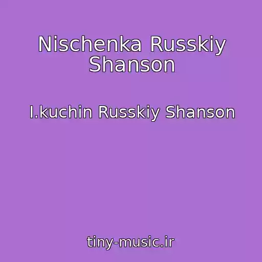کاور آهنگ Nischenka Russkiy Shanson از I.kuchin Russkiy Shanson