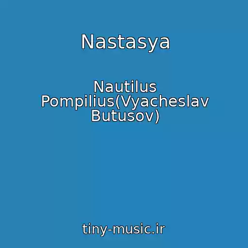 کاور آهنگ Nastasya از Nautilus Pompilius(Vyacheslav Butusov)