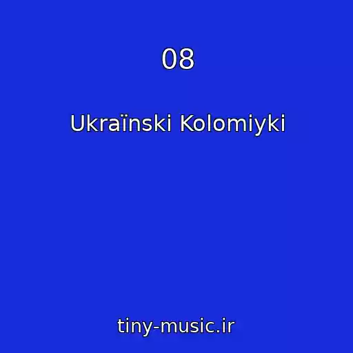 کاور آهنگ 08 از Ukraїnskі Kolomiyki