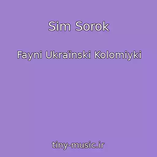 کاور آهنگ Sіm Sorok از Faynі Ukraїnskі Kolomiyki